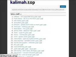 Sites similar to kalimah.top