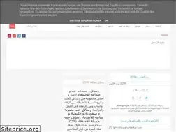 Sites similar to kalimat-hob.blogspot.com