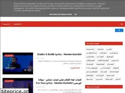 Sites similar to kalimat-lyrics.blogspot.com