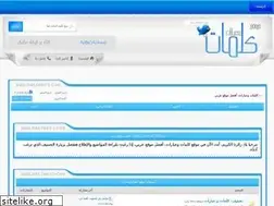 Sites similar to kalimat1.com