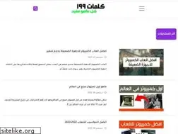 Sites similar to kalimat199.blogspot.com