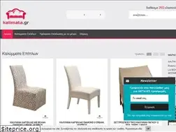 Sites similar to kalimata.gr