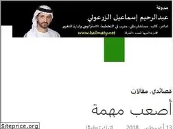Sites similar to kalimaty.net
