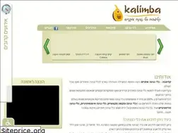 Sites similar to kalimba.co.il