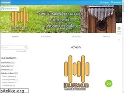 Sites similar to kalimbaclubshop.com