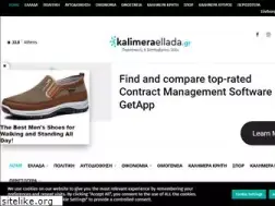 Sites similar to kalimera-ellada.gr