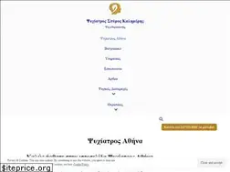 Sites similar to kalimeristherapist.com