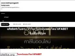Sites similar to kalimpongparkhotel.com