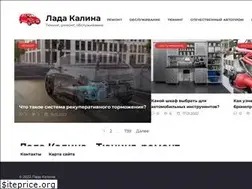 Sites similar to kalina-2.ru