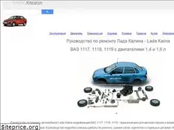 Sites similar to kalina-lada.com