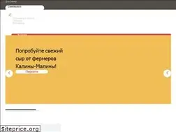 Sites similar to kalina-malina.ru