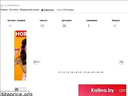 Sites similar to kalina.by