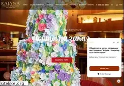 Sites similar to kalina.ua