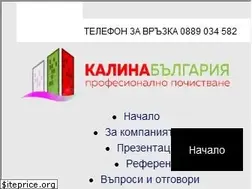 Sites similar to kalina2012.com