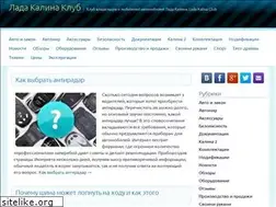 Sites similar to kalinaclub.com