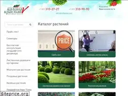 Sites similar to kalinakrasnay.ru