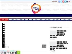 Sites similar to kalingajyoti.com