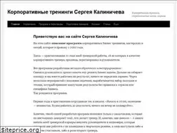 Sites similar to kalinichev.pro