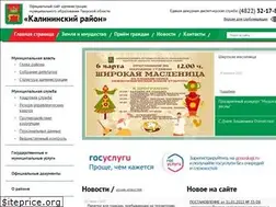 Sites similar to kalinin-adm.ru