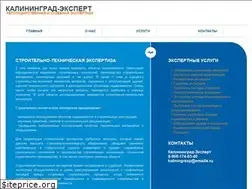 Sites similar to kaliningrad-expert.ru