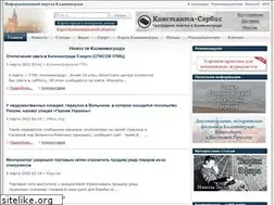 Sites similar to kaliningrad-life.ru