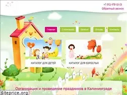 Sites similar to kaliningrad-party.ru