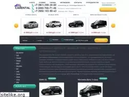 Sites similar to kaliningrad.carental.ru