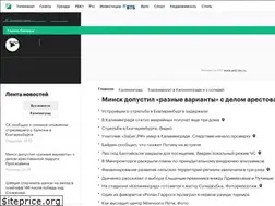 Sites similar to kaliningrad.rbc.ru