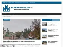 Sites similar to kaliningrad365.ru