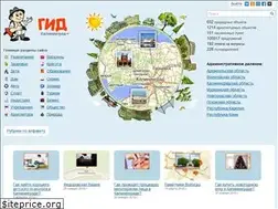 Sites similar to kaliningradgid.ru