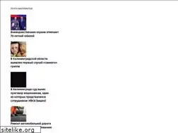 Sites similar to kaliningradnews.ru