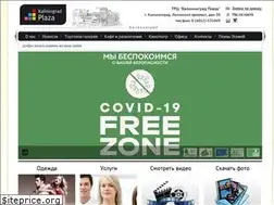 Sites similar to kaliningradplaza.ru