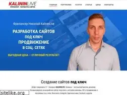 Sites similar to kalininlive.ru
