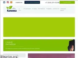 Sites similar to kalinka74.ru