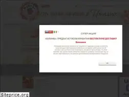 Sites similar to kalinkashop.it