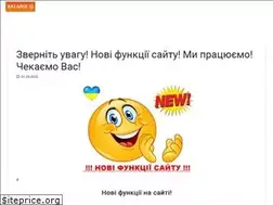 Sites similar to kalinkatoy.com.ua