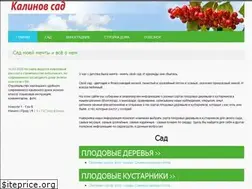 Sites similar to kalinov-sad.ru