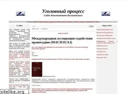 Sites similar to kalinovsky-k.narod.ru