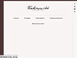 Sites similar to kalinowski.media