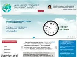Sites similar to kalinuszn.ru