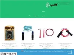 Sites similar to kalip.ir