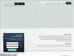Sites similar to kalirlaw.co.il