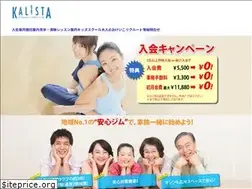 Sites similar to kalista.co.jp