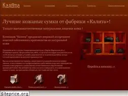 Sites similar to kalita-kirov.ru