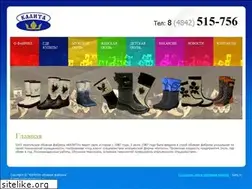 Sites similar to kalita-obuv.ru