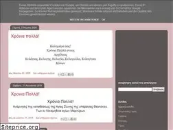 Sites similar to kalitereseuxes.blogspot.com