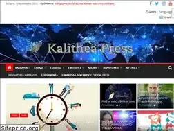 Sites similar to kalitheapress.gr