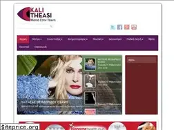 Sites similar to kalitheasi.gr