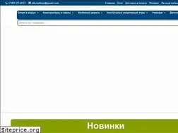 Sites similar to kalitoys.ru