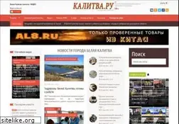 Sites similar to kalitva.ru